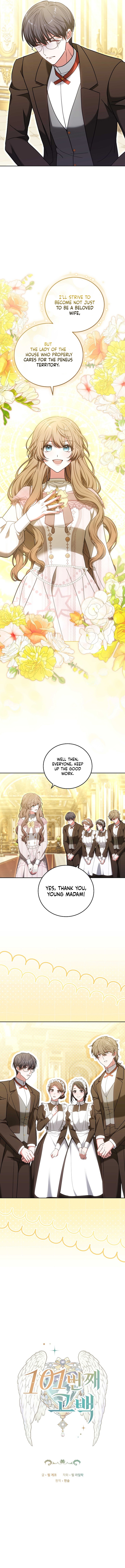 Read 101st Confession chapter 72 image 1 on Lezhin