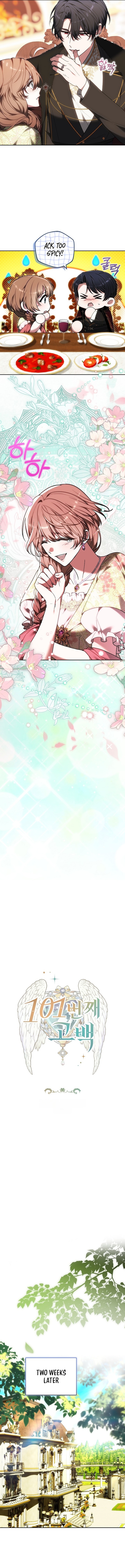 Read 101st Confession chapter 77 image 3 on Lezhin
