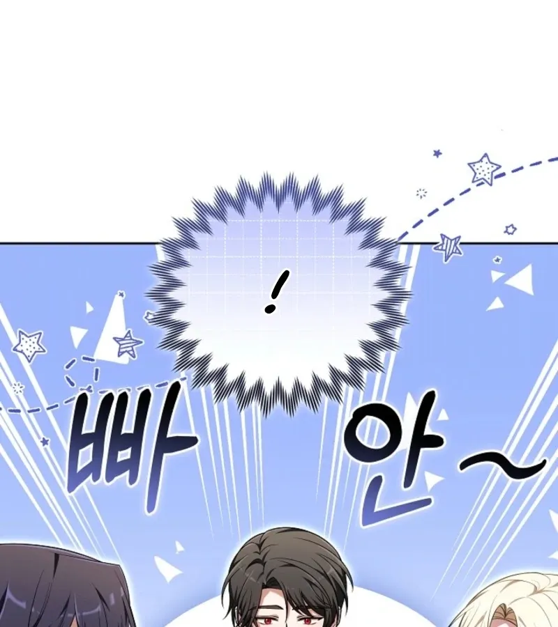 Read 101st Confession chapter 8 image 108 on Lezhin