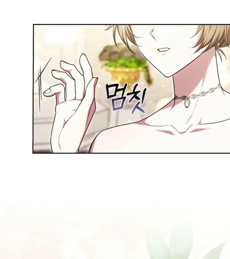 Read 101st Confession chapter 8 image 144 on Lezhin