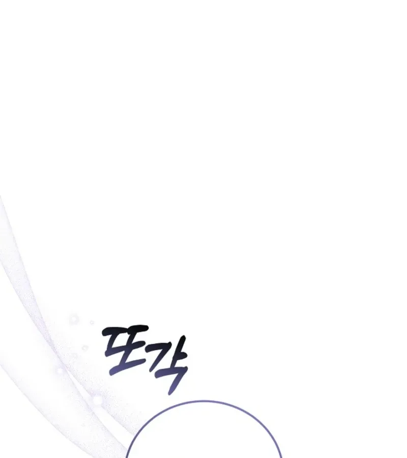 Read 101st Confession chapter 8 image 65 on Lezhin