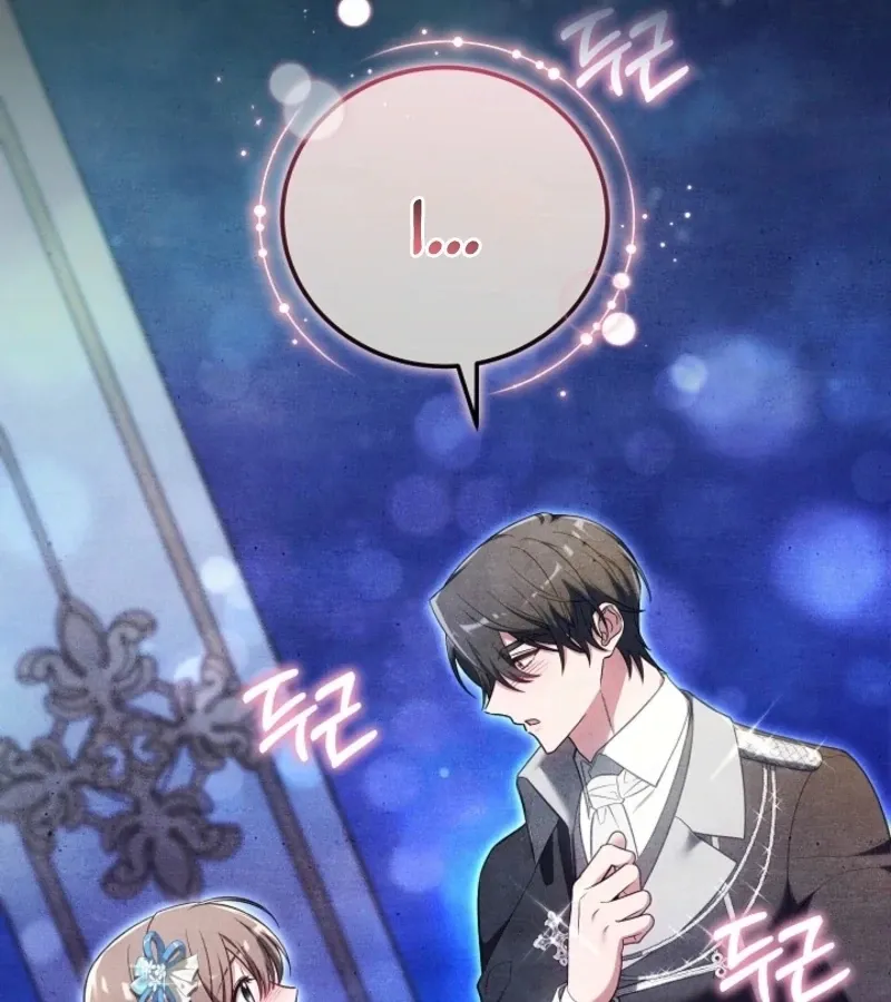 Read 101st Confession chapter 9 image 116 on Lezhin