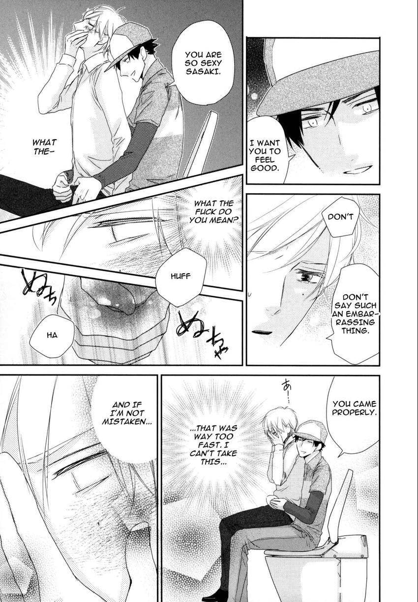 Read 108 Complexes chapter 108.3 image 16 on Lezhin