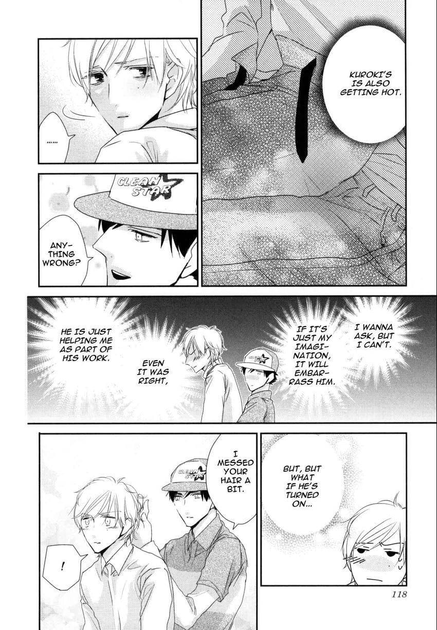 Read 108 Complexes chapter 108.3 image 17 on Lezhin