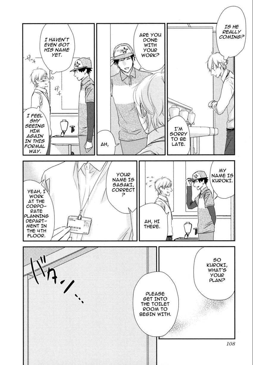Read 108 Complexes chapter 108.3 image 7 on Lezhin