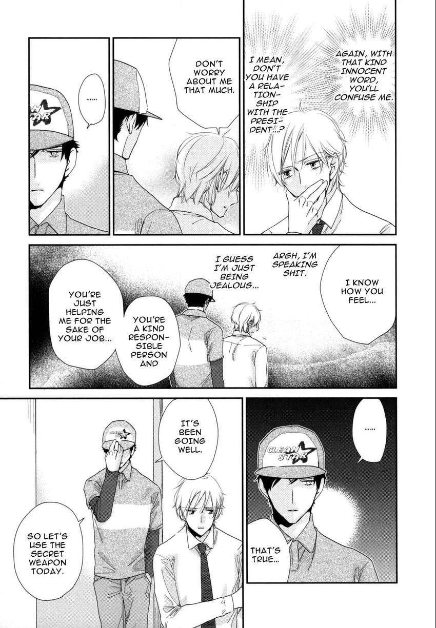 Read 108 Complexes chapter 108.4 image 12 on Lezhin