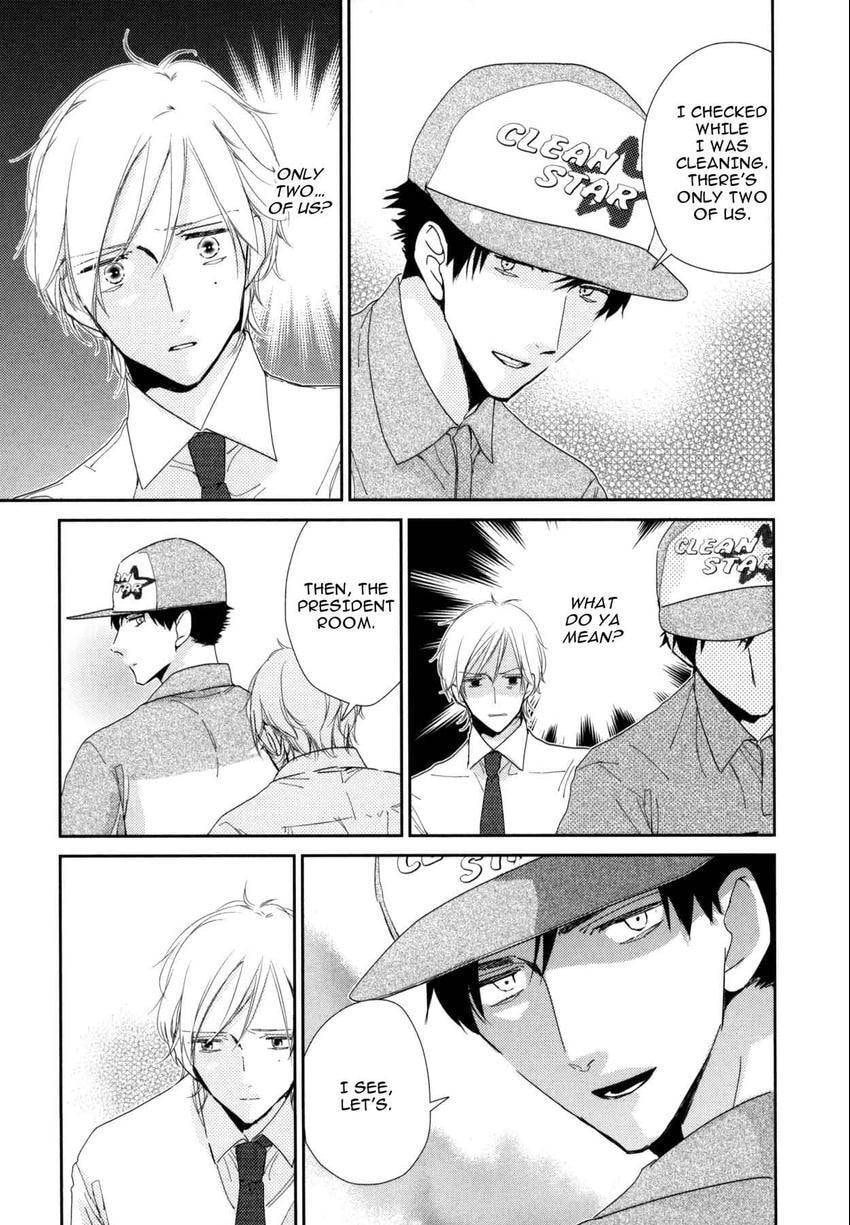 Read 108 Complexes chapter 108.4 image 14 on Lezhin