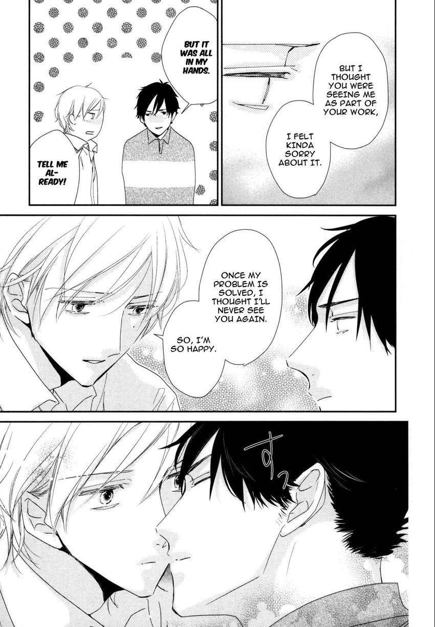 Read 108 Complexes chapter 108.4 image 22 on Lezhin