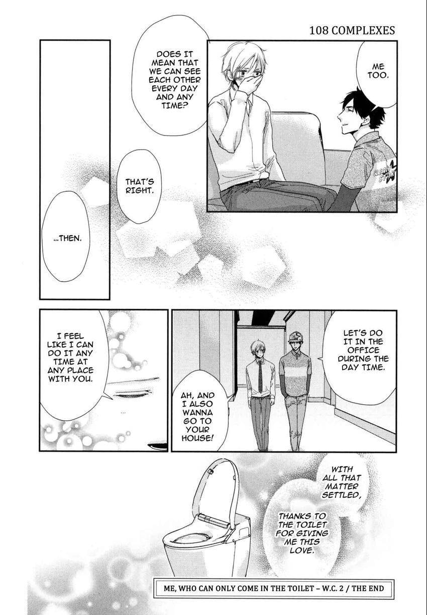 Read 108 Complexes chapter 108.4 image 23 on Lezhin