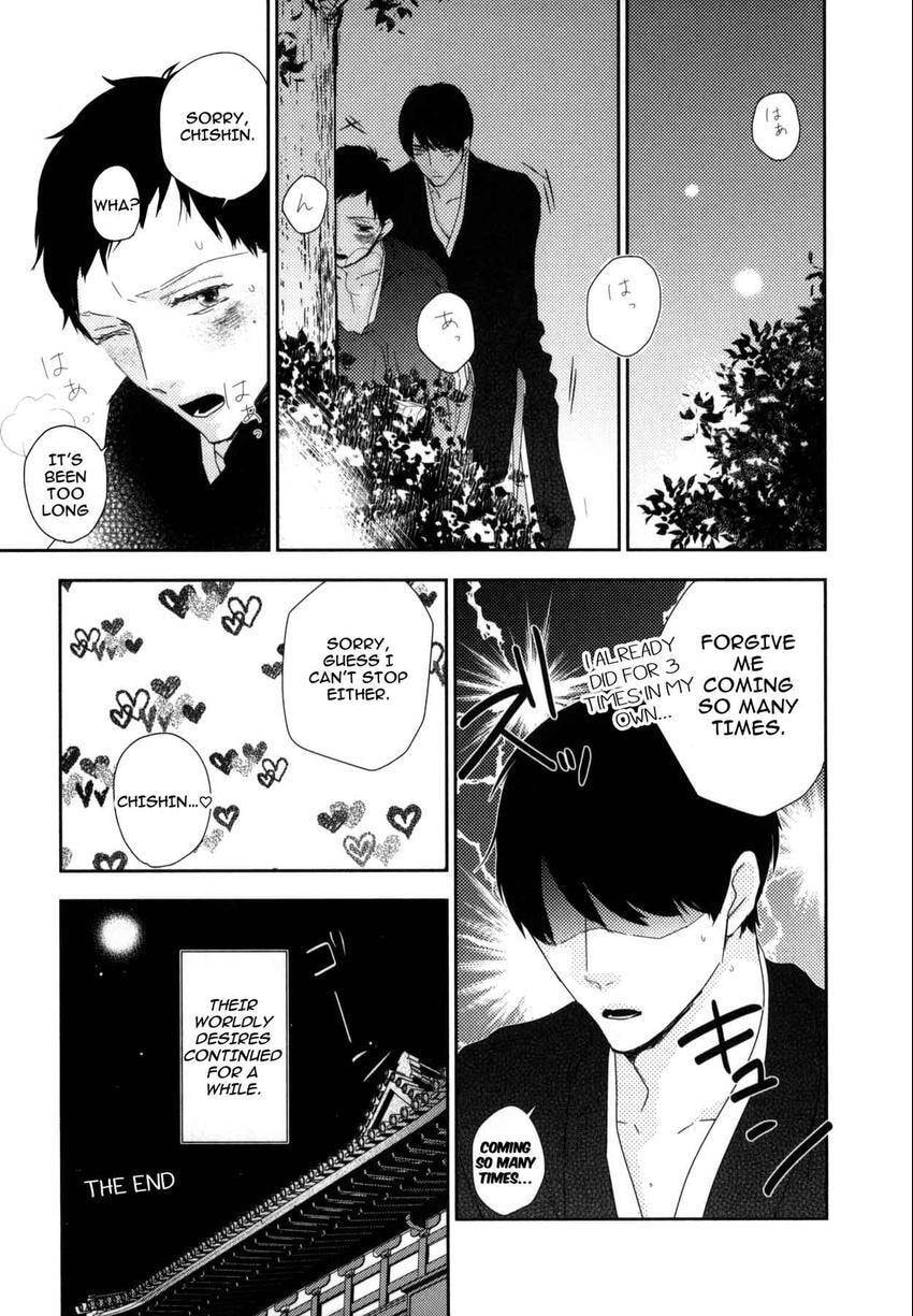 Read 108 Complexes chapter 108.4 image 30 on Lezhin