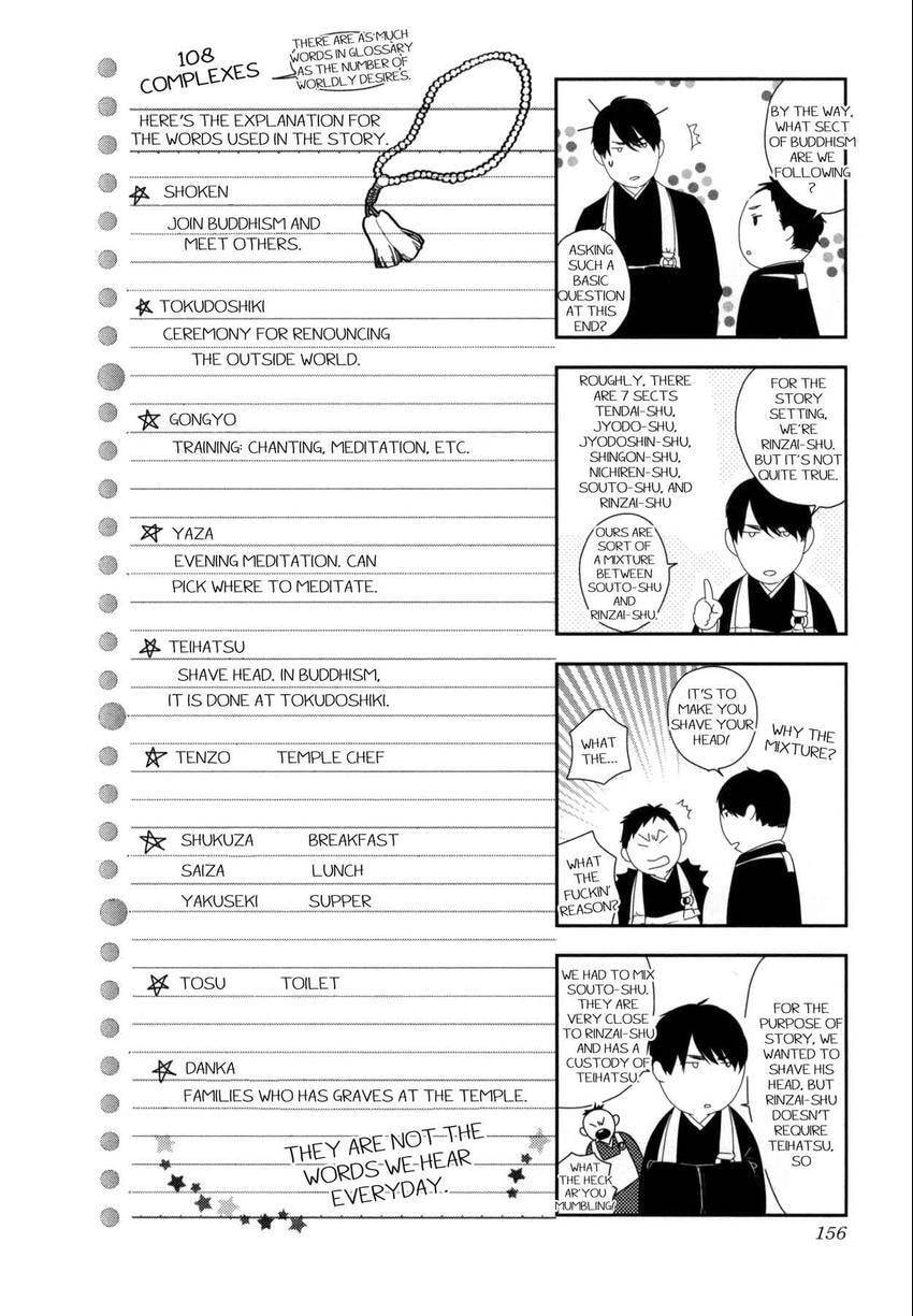 Read 108 Complexes chapter 108.4 image 31 on Lezhin