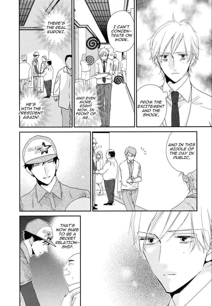 Read 108 Complexes chapter 108.4 image 9 on Lezhin