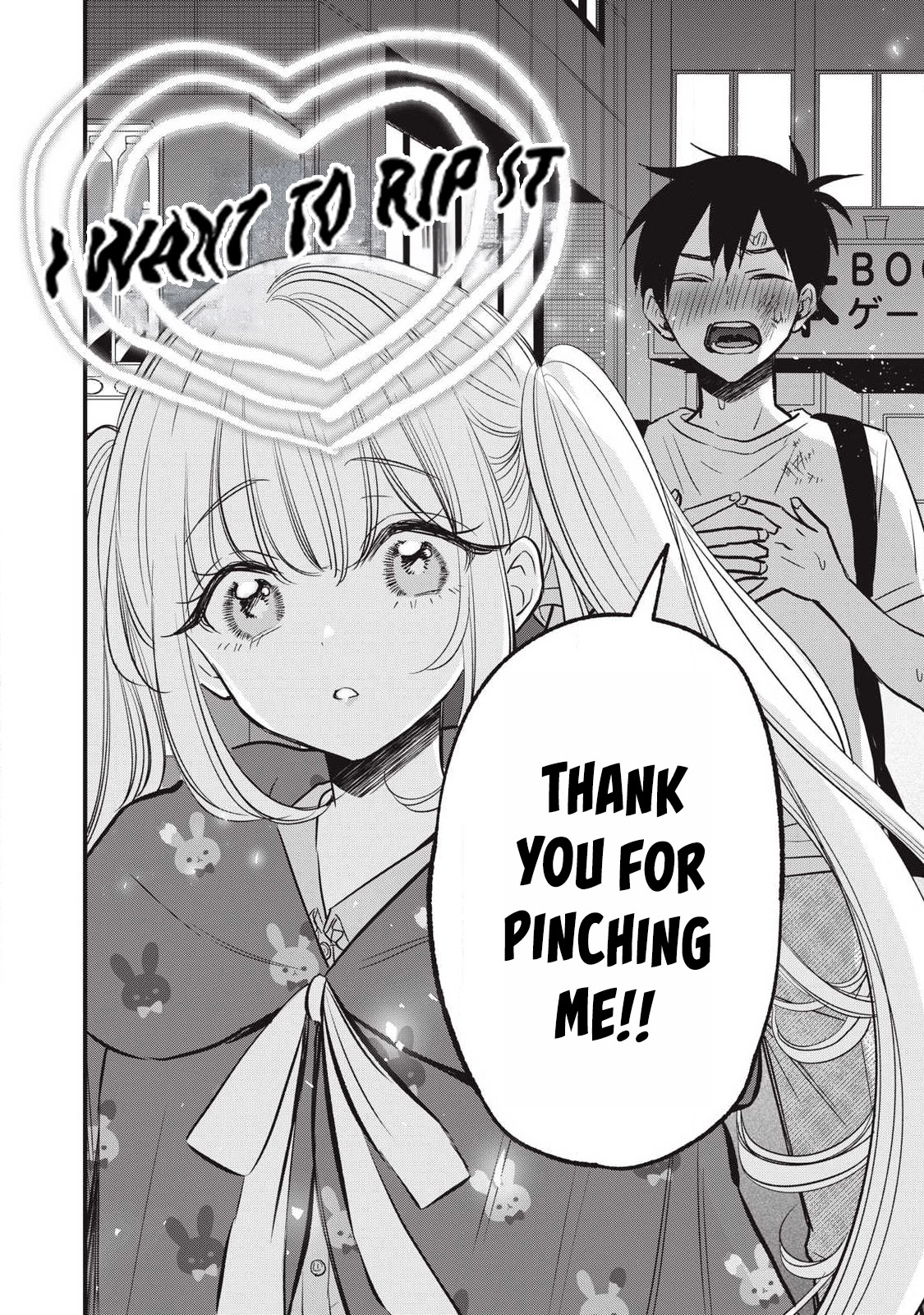 108P! ~1-NEN GO NI ZETTAI 108P SURU HANASHI~ Chapter 26 page 9 - 