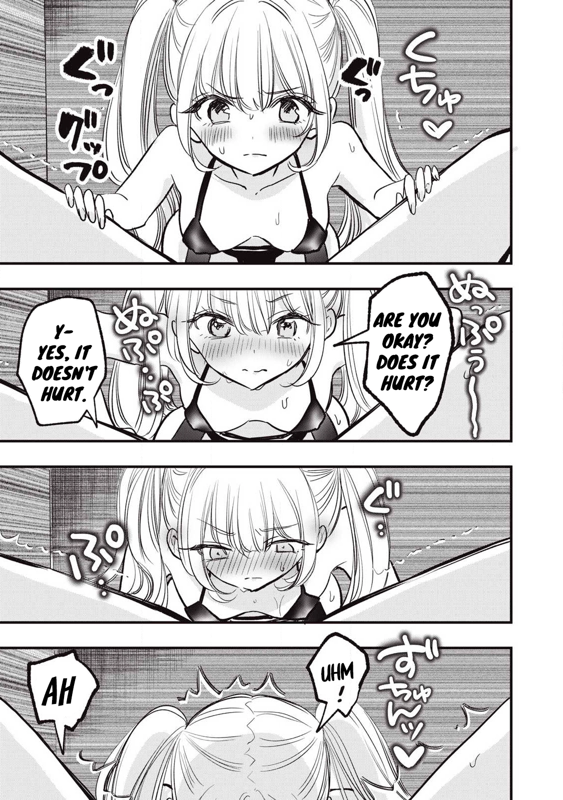 108P! ~1-NEN GO NI ZETTAI 108P SURU HANASHI~ Chapter 27 page 16 - 