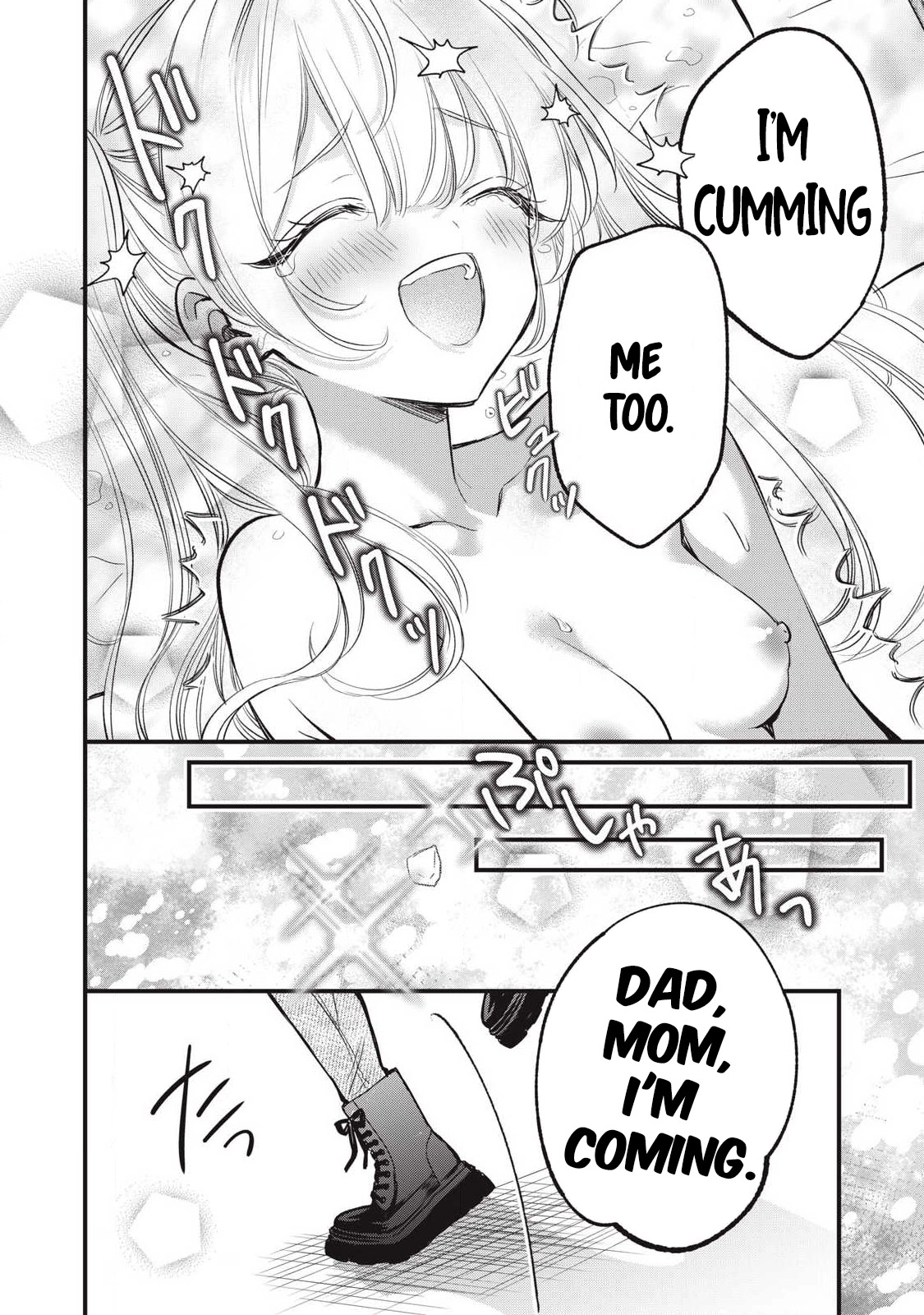 108P! ~1-NEN GO NI ZETTAI 108P SURU HANASHI~ Chapter 27 page 24 - 