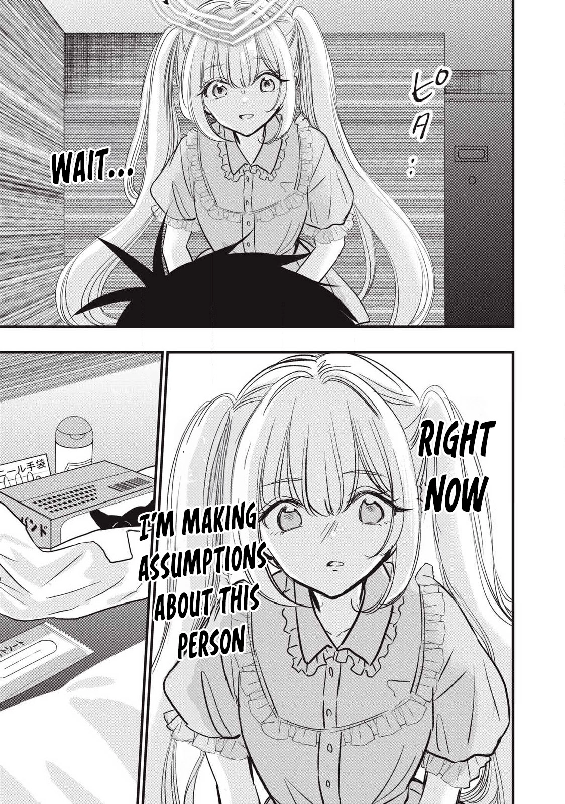 108P! ~1-NEN GO NI ZETTAI 108P SURU HANASHI~ Chapter 27 page 6 - 