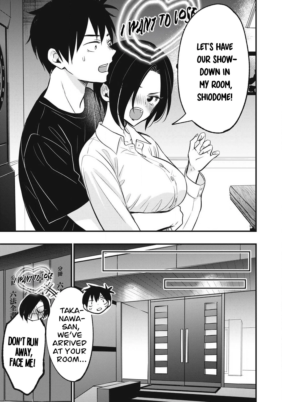 108P! ~1-NEN GO NI ZETTAI 108P SURU HANASHI~ Chapter 29 page 2 - 