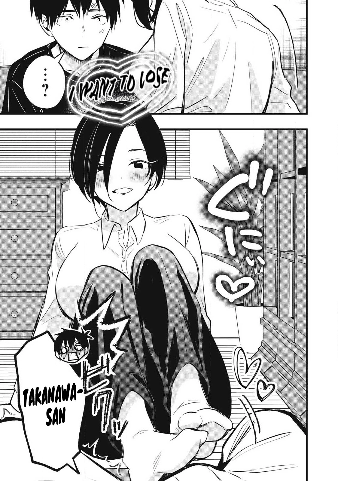 108P! ~1-NEN GO NI ZETTAI 108P SURU HANASHI~ Chapter 29 page 12 - 
