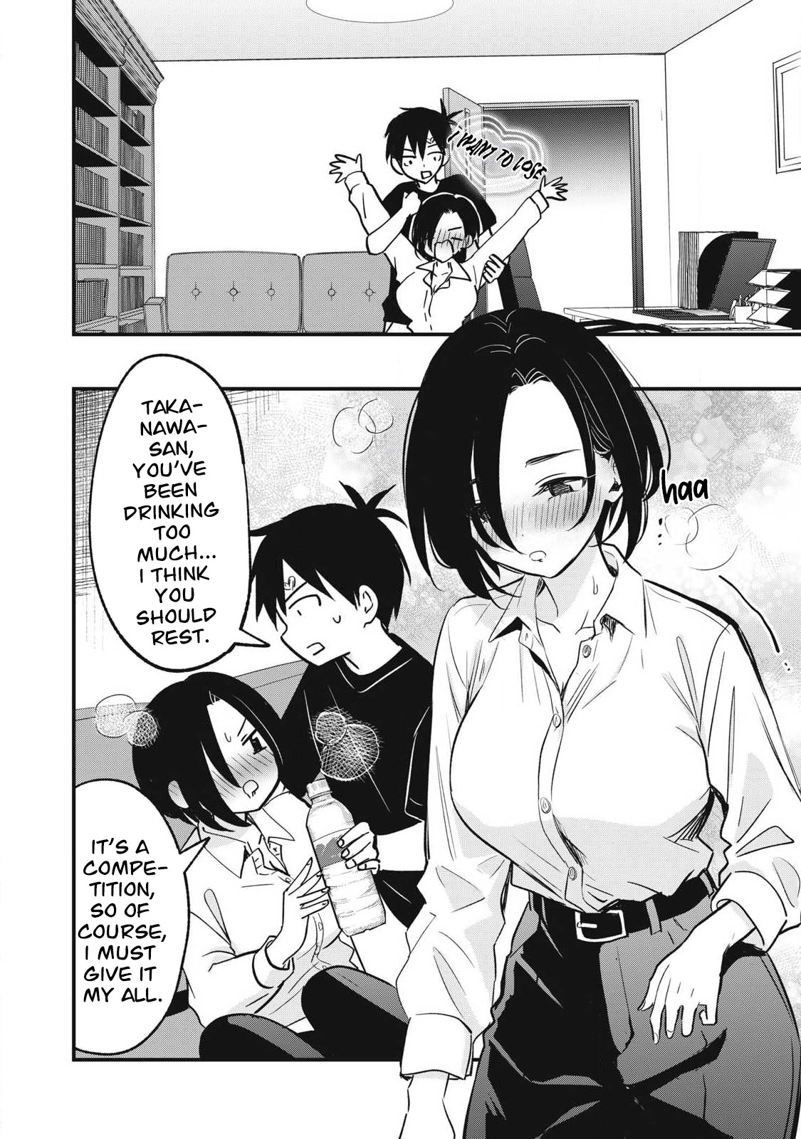 108P! ~1-NEN GO NI ZETTAI 108P SURU HANASHI~ Chapter 29 page 3 - 