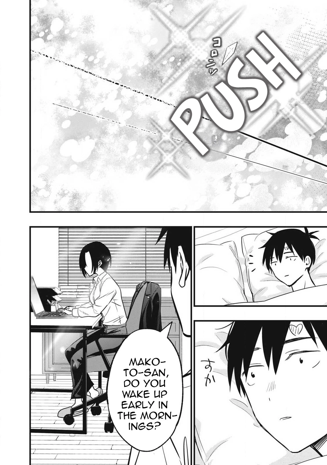 108P! ~1-NEN GO NI ZETTAI 108P SURU HANASHI~ Chapter 30 page 22 - 