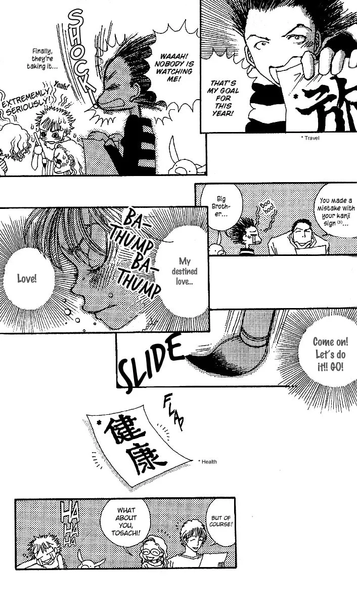 Read 12 Months chapter 8 image 18 on Lezhin