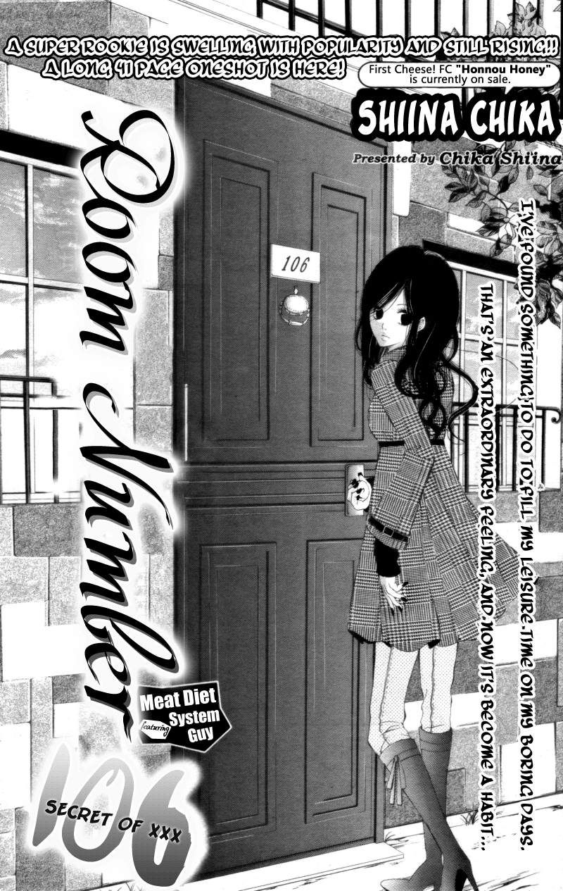 Read 12-sai kara no Himitsu chapter 4 image 3 on Lezhin