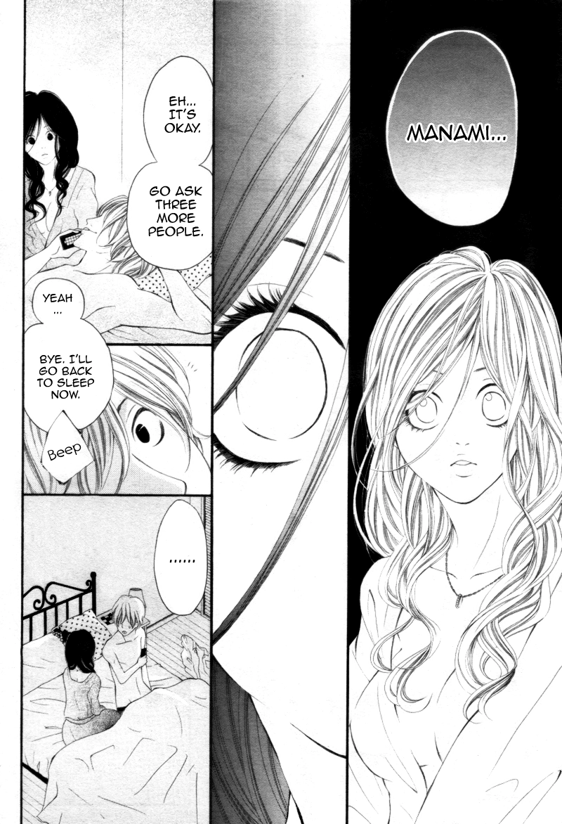 Read 12-sai kara no Himitsu chapter 4 image 34 on Lezhin