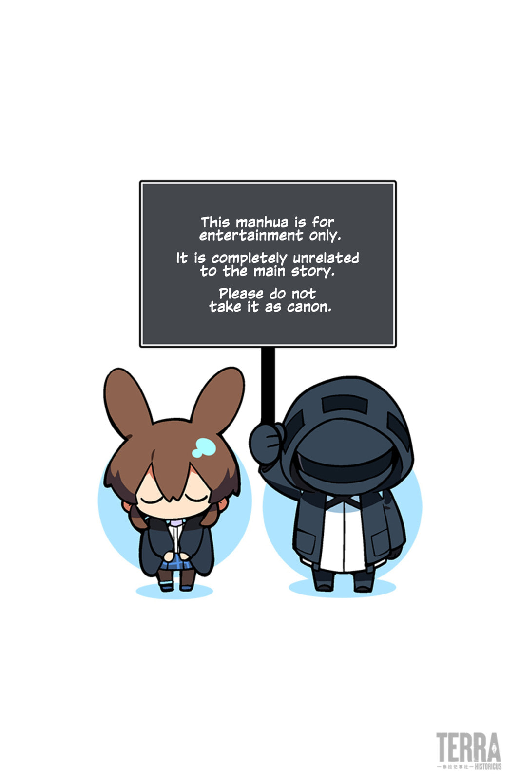 123 Luode Dao!? Chapter 265 page 3 - 