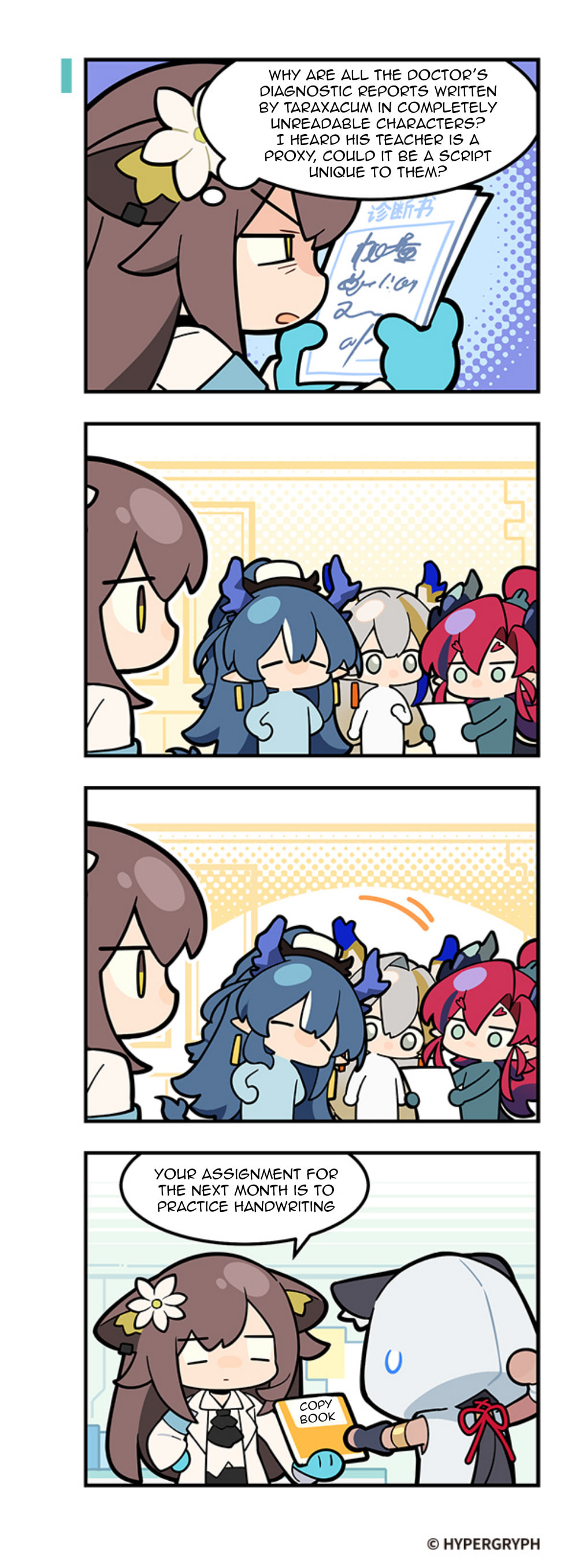 123 Luode Dao!? Chapter 301 page 2 - 