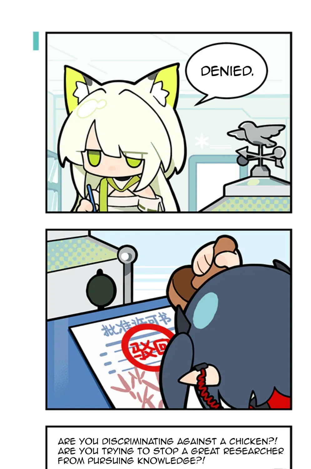 123 Luode Dao!? Chapter 315 page 3 - 