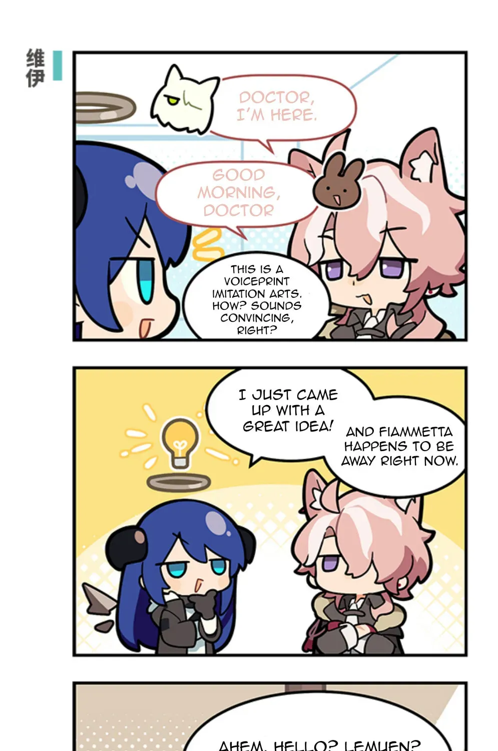 123 Luode Dao!? Chapter 318 page 1 - 