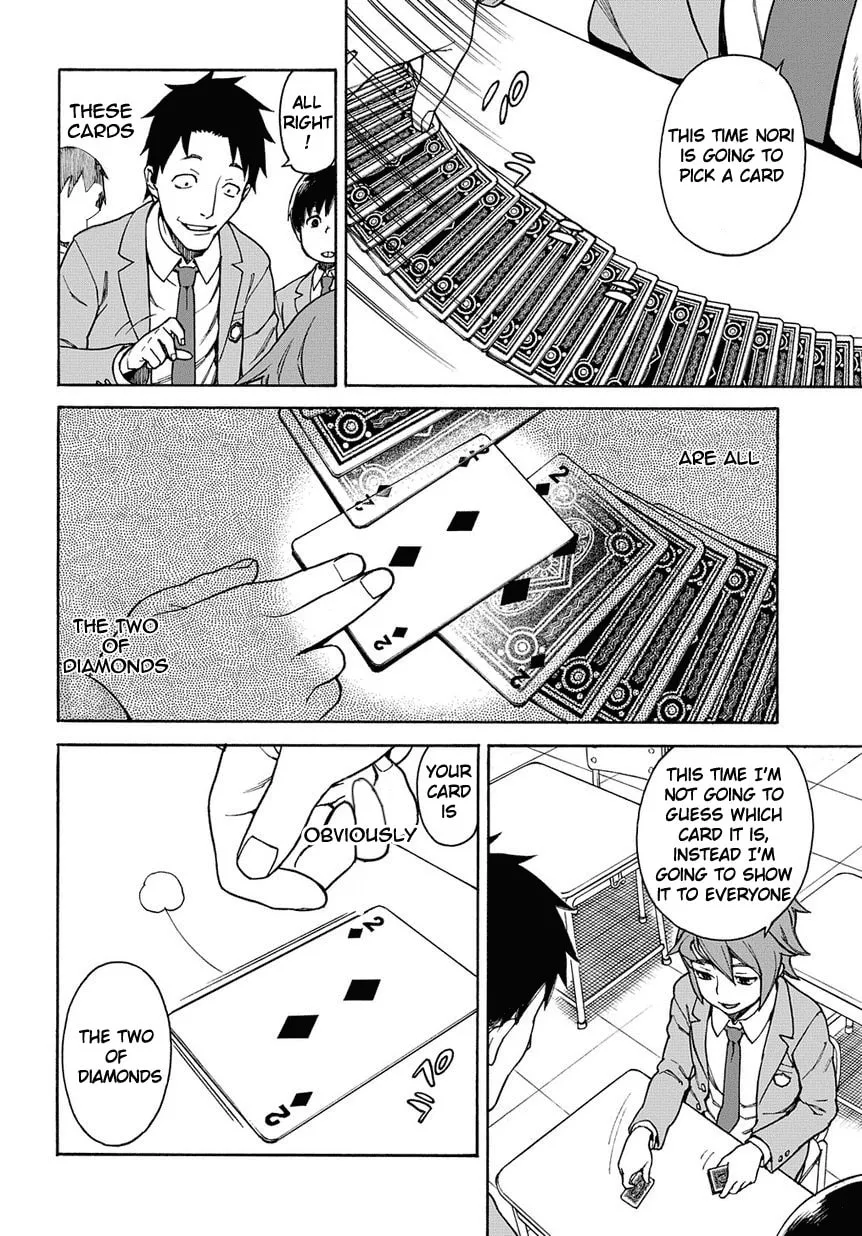 Read 13 Game chapter 1 image 10 on Lezhin