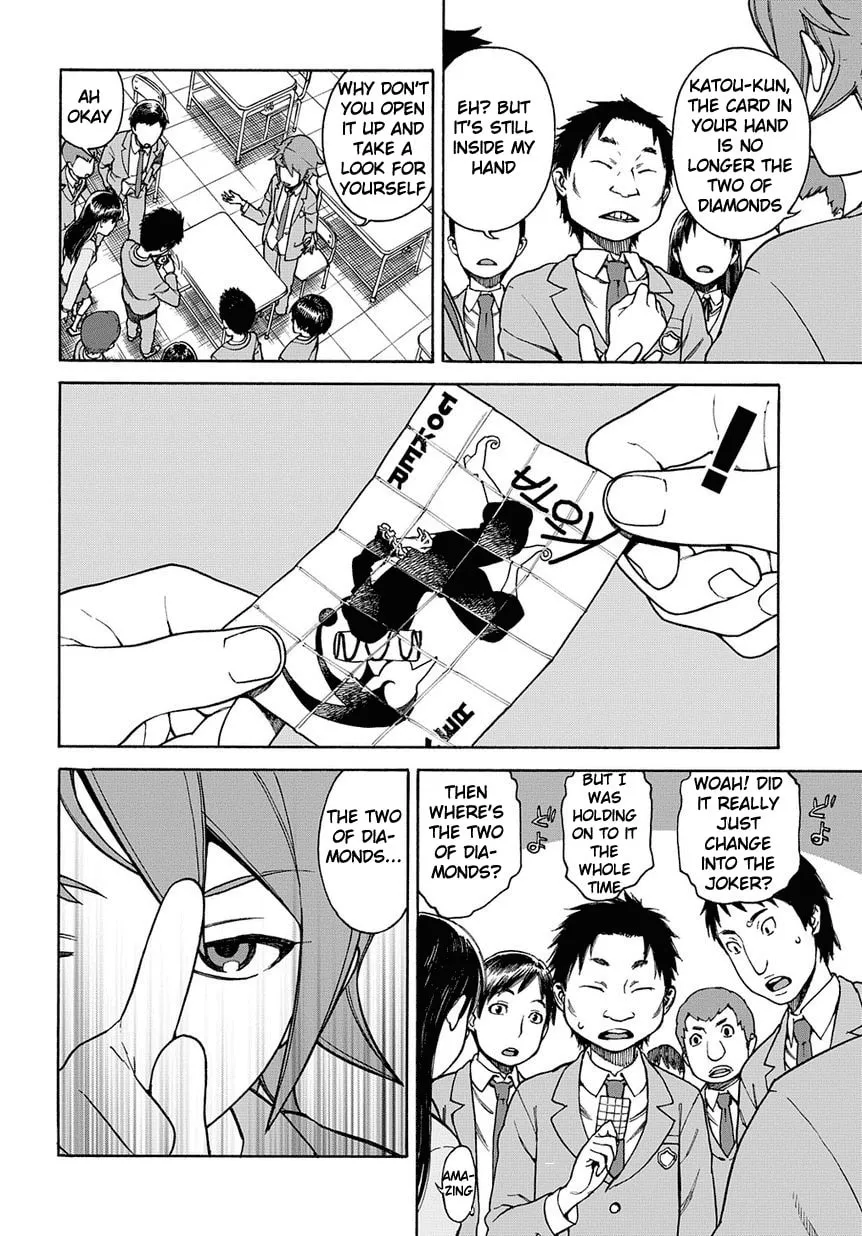 Read 13 Game chapter 1 image 12 on Lezhin