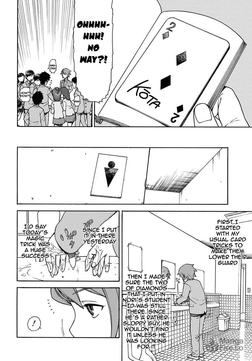 Read 13 Game chapter 1 image 14 on Lezhin