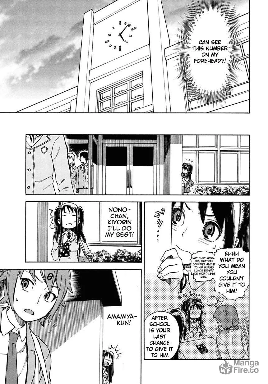 Read 13 Game chapter 1 image 17 on Lezhin