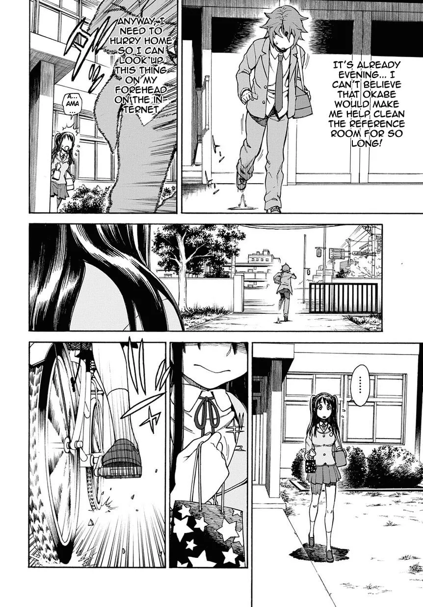 Read 13 Game chapter 1 image 18 on Lezhin