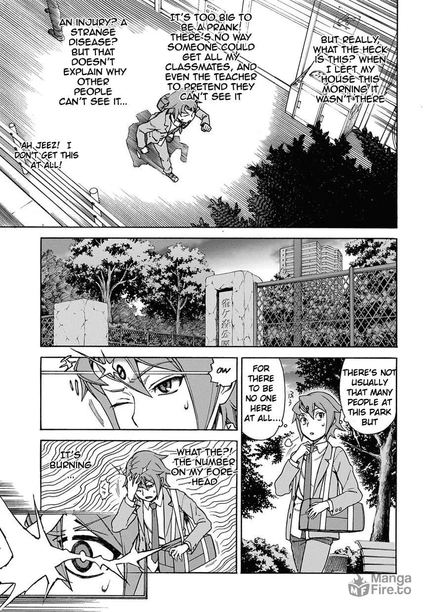 Read 13 Game chapter 1 image 19 on Lezhin
