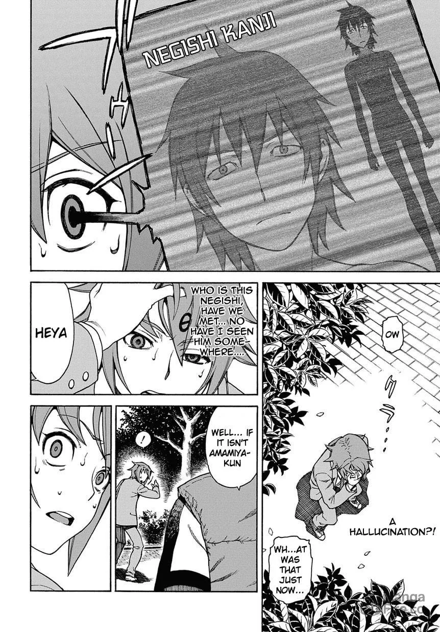 Read 13 Game chapter 1 image 20 on Lezhin