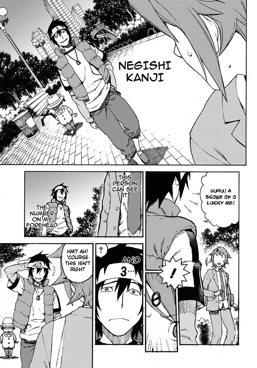 Read 13 Game chapter 1 image 21 on Lezhin
