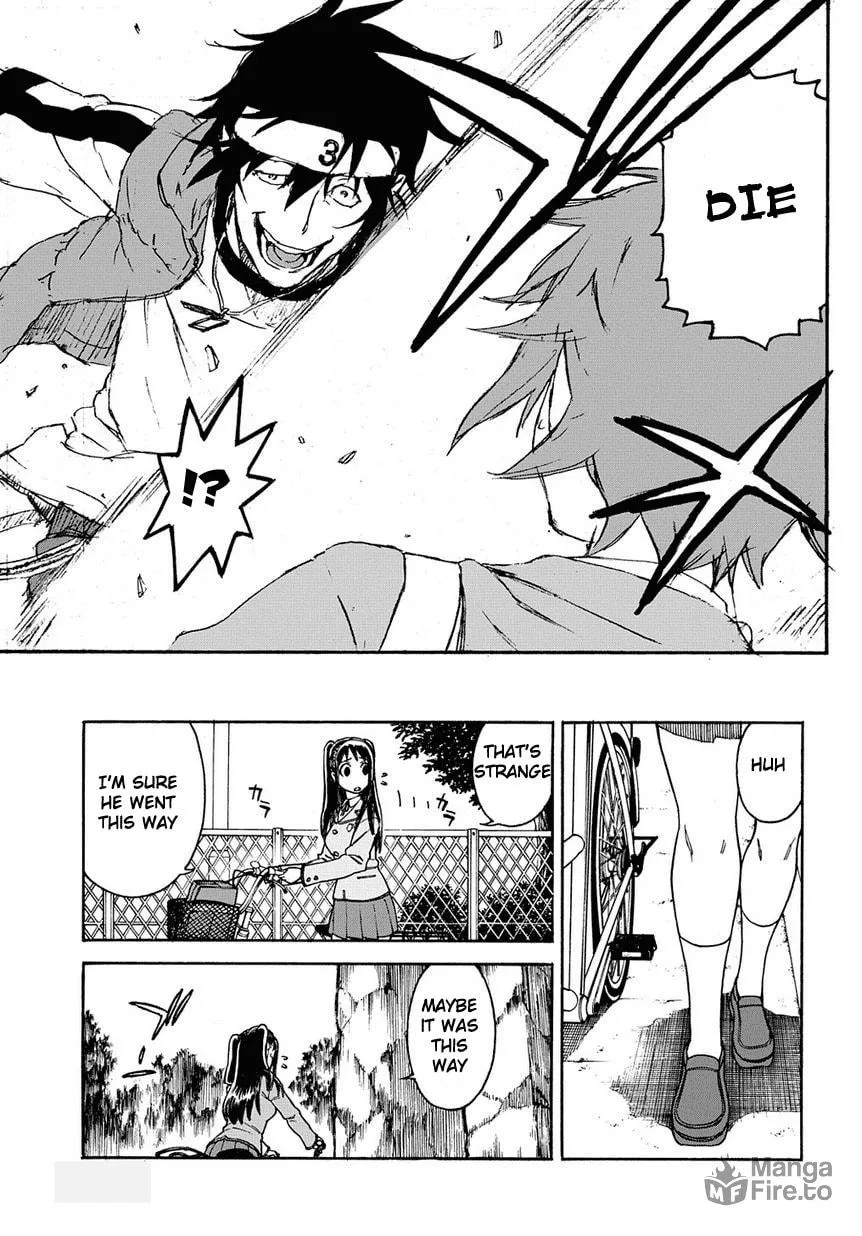 Read 13 Game chapter 1 image 23 on Lezhin