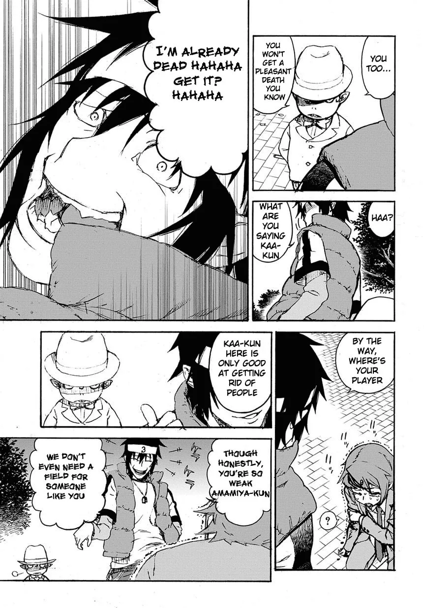 Read 13 Game chapter 1 image 25 on Lezhin