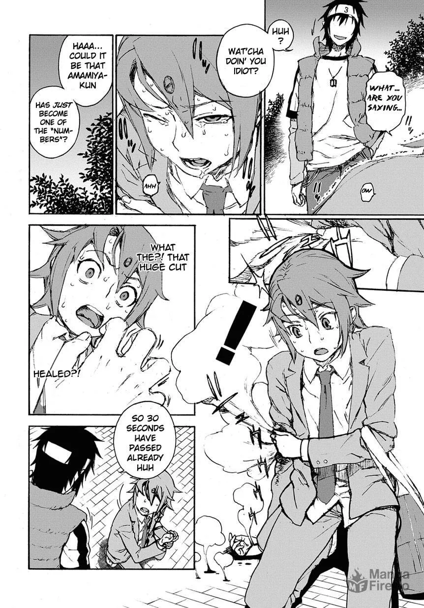 Read 13 Game chapter 1 image 26 on Lezhin