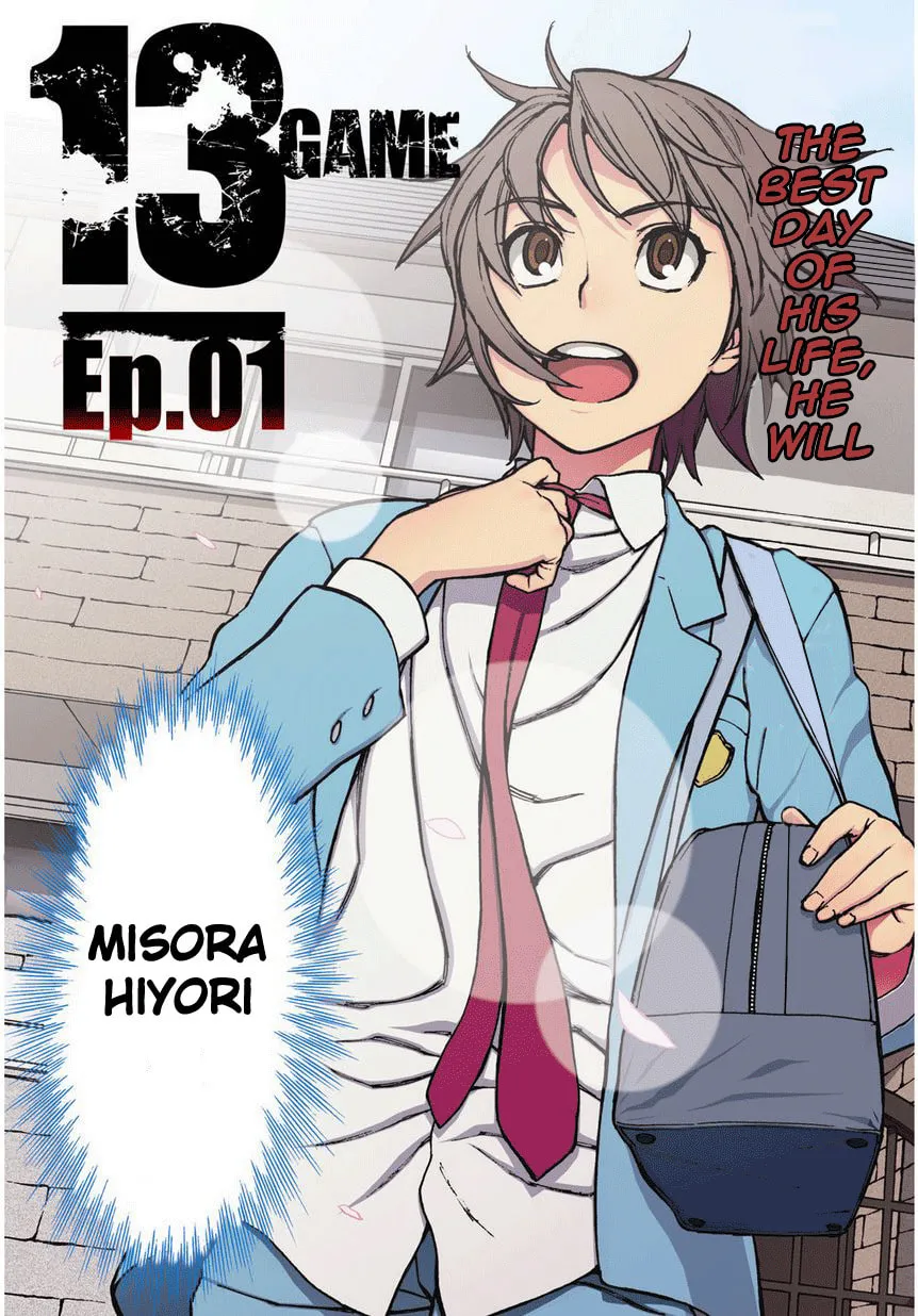 Read 13 Game chapter 1 image 3 on Lezhin