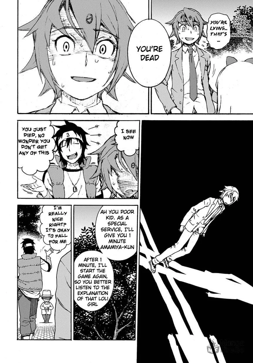 Read 13 Game chapter 1 image 32 on Lezhin