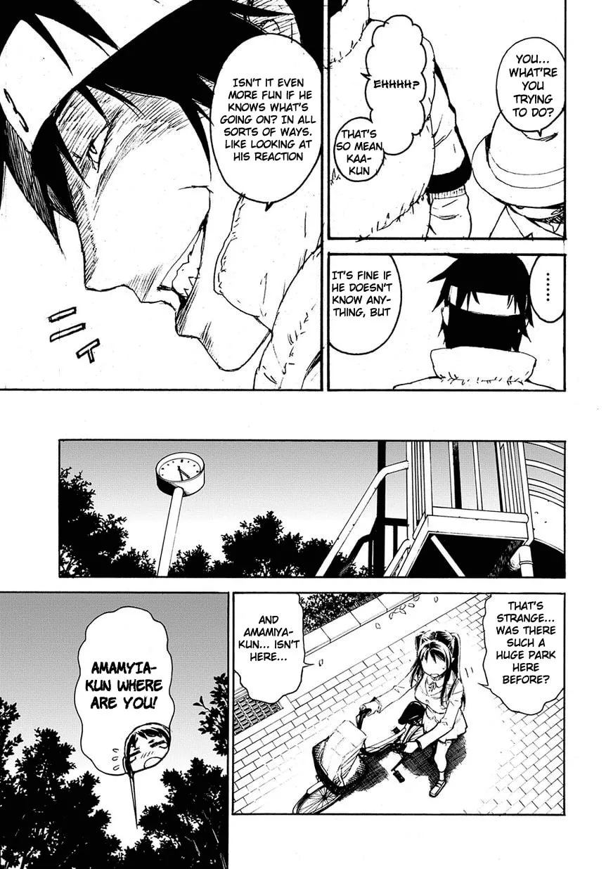 Read 13 Game chapter 1 image 33 on Lezhin