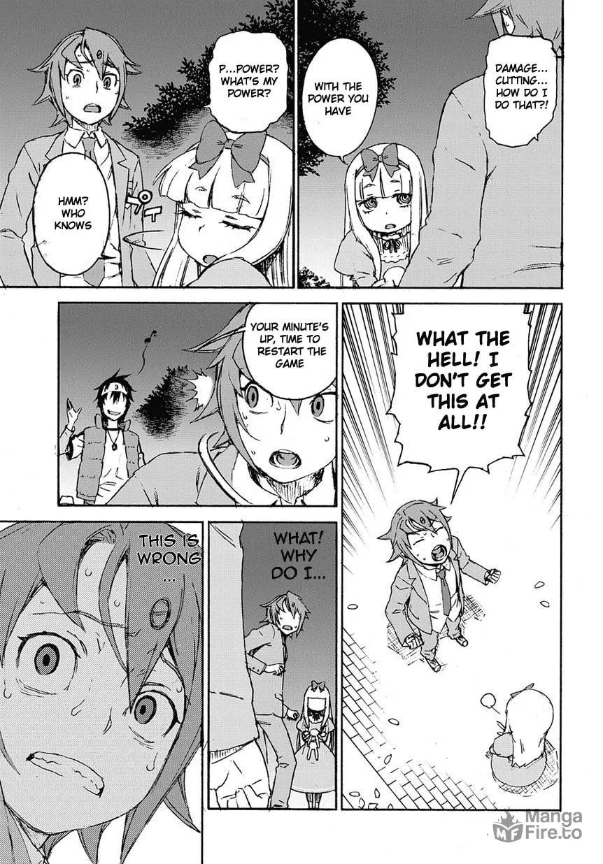 Read 13 Game chapter 1 image 35 on Lezhin