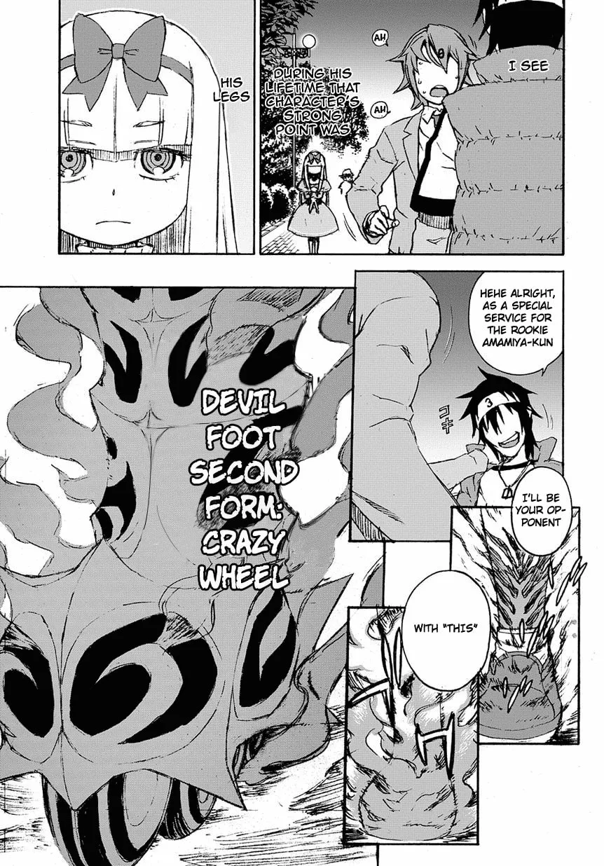 Read 13 Game chapter 1 image 37 on Lezhin