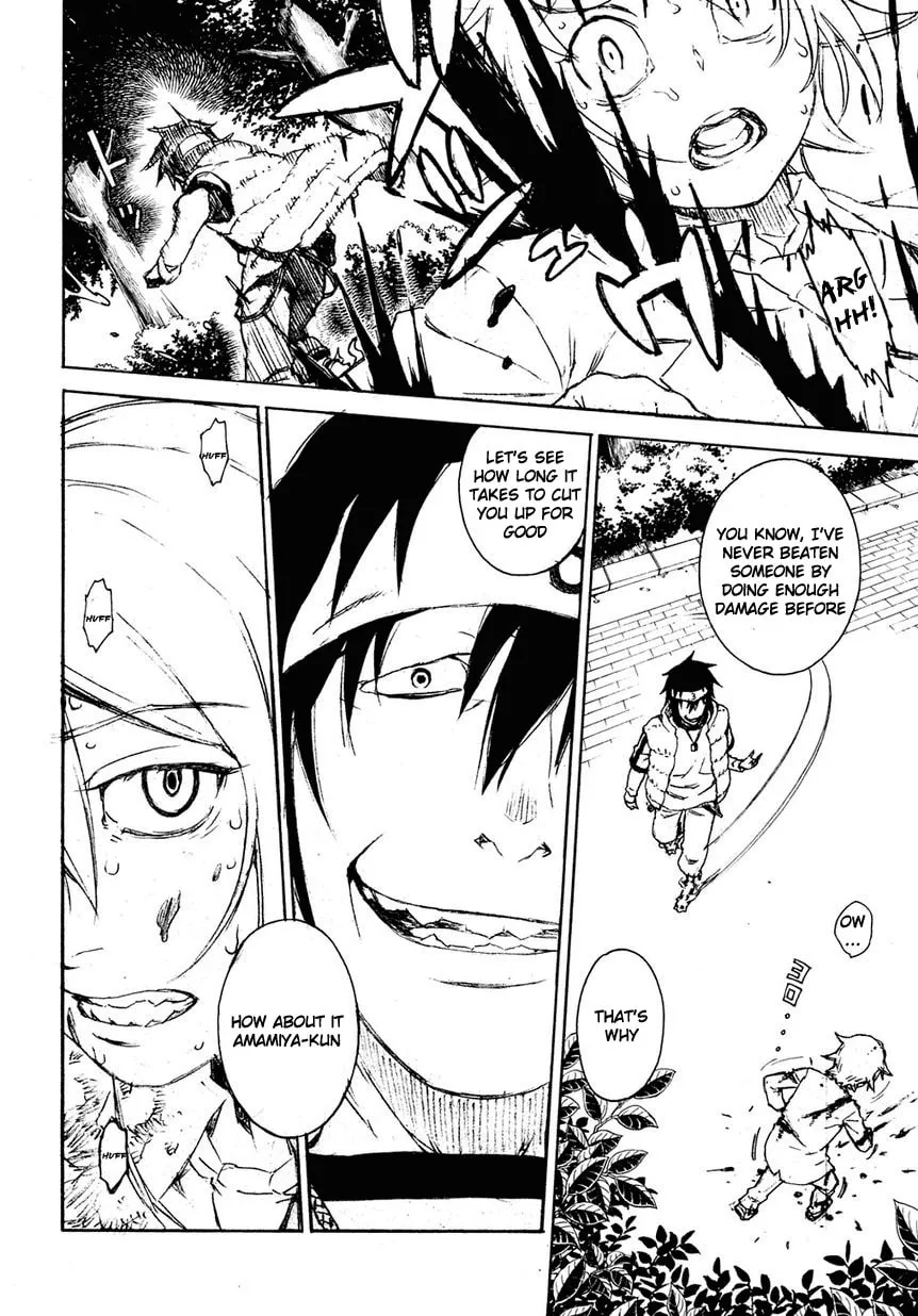 Read 13 Game chapter 1 image 42 on Lezhin