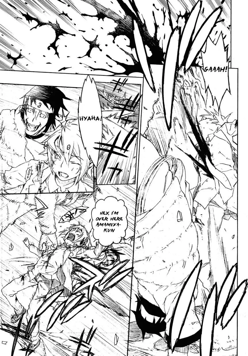 Read 13 Game chapter 1 image 43 on Lezhin