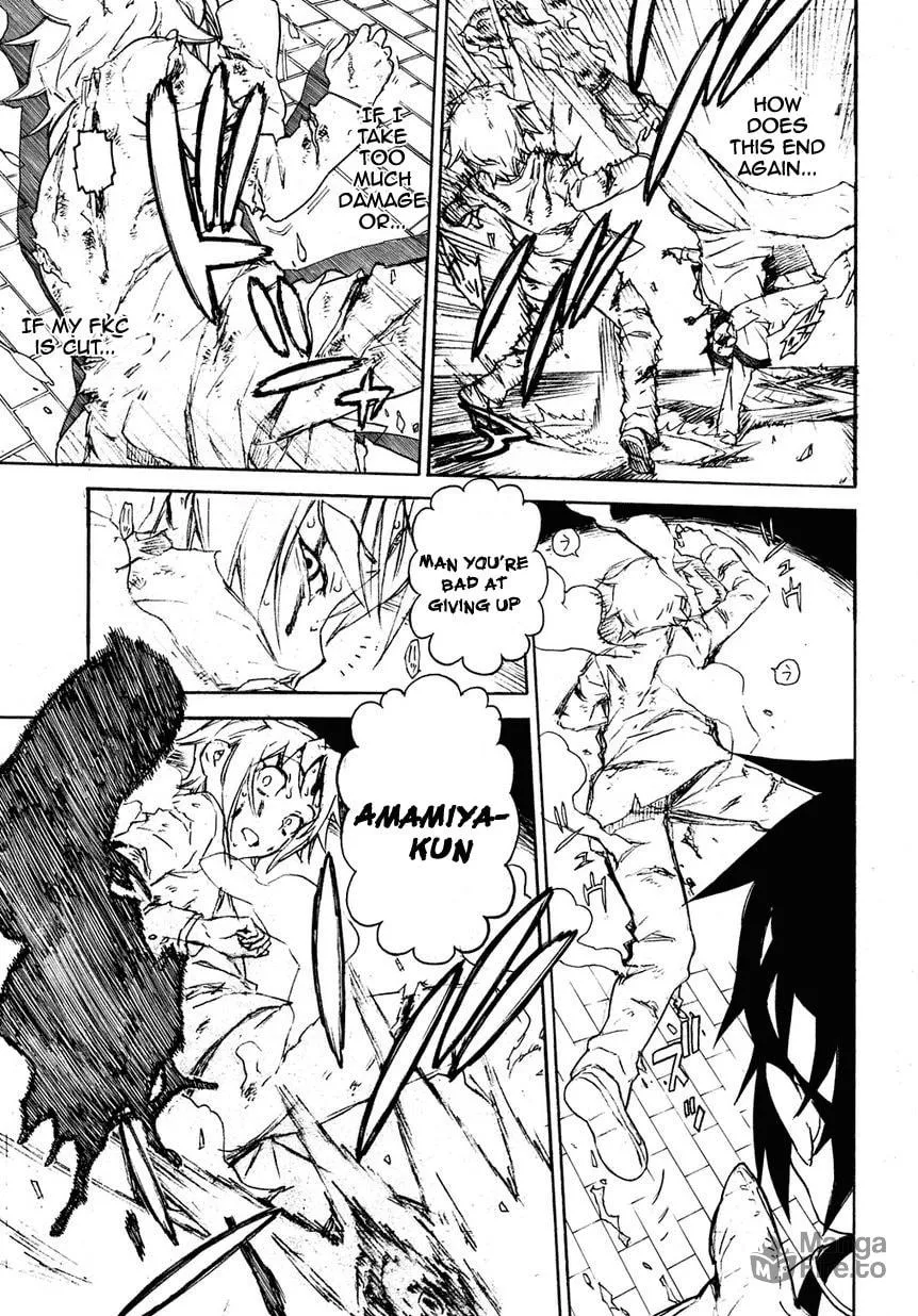 Read 13 Game chapter 1 image 47 on Lezhin
